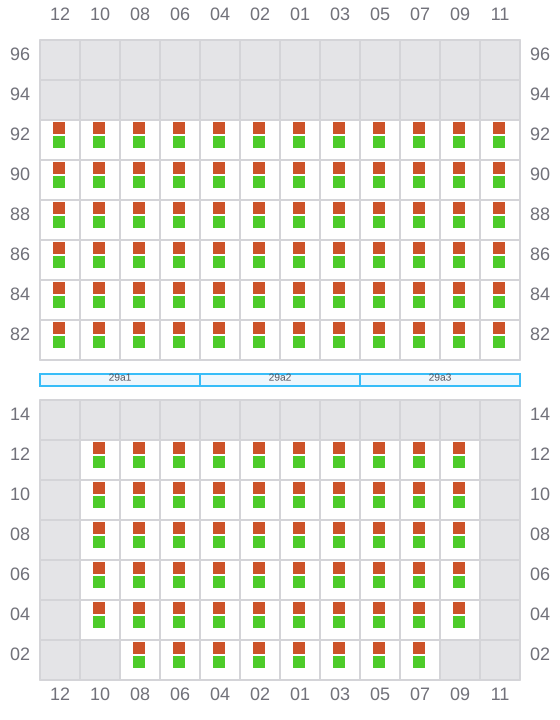 Bay 029 view and slots of ERATO